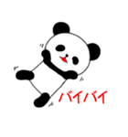 ミスターパンだ（個別スタンプ：35）