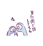 心強い？徒党ペンギン1（個別スタンプ：13）