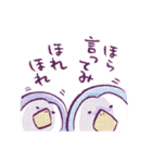 心強い？徒党ペンギン1（個別スタンプ：33）