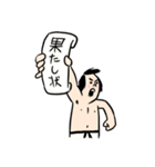 黒帯くん（個別スタンプ：37）