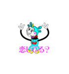 愛の神様（個別スタンプ：1）