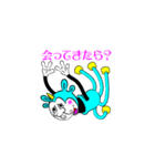 愛の神様（個別スタンプ：14）