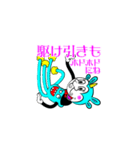 愛の神様（個別スタンプ：24）