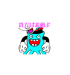 愛の神様（個別スタンプ：35）