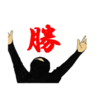 リアクション忍者！コタロー（個別スタンプ：11）
