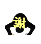 リアクション忍者！コタロー（個別スタンプ：18）