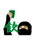 リアクション忍者！コタロー（個別スタンプ：22）