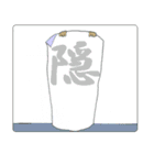 リアクション忍者！コタロー（個別スタンプ：26）