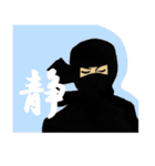 リアクション忍者！コタロー（個別スタンプ：33）