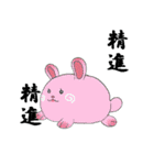 リアクション忍者！コタロー（個別スタンプ：40）