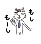 ふとまゆのねこ（個別スタンプ：2）