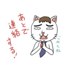ふとまゆのねこ（個別スタンプ：12）