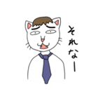 ふとまゆのねこ（個別スタンプ：18）