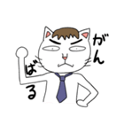 ふとまゆのねこ（個別スタンプ：25）