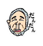 ザ！おもしろ方言 (全国版)（個別スタンプ：3）