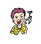 ザ！おもしろ方言 (全国版)（個別スタンプ：7）