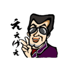 ザ！おもしろ方言 (全国版)（個別スタンプ：8）