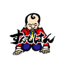 ザ！おもしろ方言 (全国版)（個別スタンプ：11）