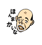 ザ！おもしろ方言 (全国版)（個別スタンプ：12）