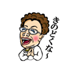 ザ！おもしろ方言 (全国版)（個別スタンプ：14）