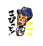 ザ！おもしろ方言 (全国版)（個別スタンプ：16）