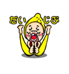 ザ！おもしろ方言 (全国版)（個別スタンプ：17）
