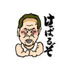 ザ！おもしろ方言 (全国版)（個別スタンプ：18）