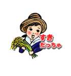 ザ！おもしろ方言 (全国版)（個別スタンプ：19）