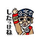 ザ！おもしろ方言 (全国版)（個別スタンプ：20）