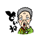 ザ！おもしろ方言 (全国版)（個別スタンプ：22）