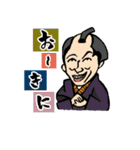 ザ！おもしろ方言 (全国版)（個別スタンプ：24）