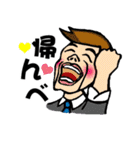 ザ！おもしろ方言 (全国版)（個別スタンプ：27）