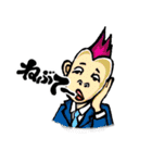 ザ！おもしろ方言 (全国版)（個別スタンプ：33）