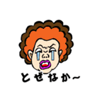 ザ！おもしろ方言 (全国版)（個別スタンプ：35）