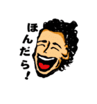 ザ！おもしろ方言 (全国版)（個別スタンプ：38）