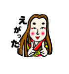 ザ！おもしろ方言 (全国版)（個別スタンプ：39）