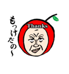 ザ！おもしろ方言 (全国版)（個別スタンプ：40）