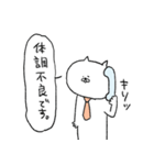 あつかまくん3/会社に行きたくないスタンプ（個別スタンプ：14）