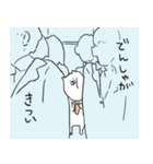 あつかまくん3/会社に行きたくないスタンプ（個別スタンプ：22）