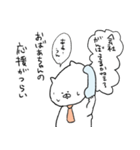 あつかまくん3/会社に行きたくないスタンプ（個別スタンプ：24）