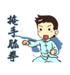 Practice Tai Chi（個別スタンプ：6）