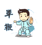 Practice Tai Chi（個別スタンプ：8）