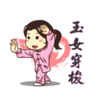 Practice Tai Chi（個別スタンプ：9）