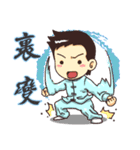 Practice Tai Chi（個別スタンプ：12）