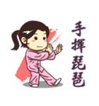 Practice Tai Chi（個別スタンプ：13）