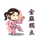 Practice Tai Chi（個別スタンプ：15）