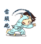 Practice Tai Chi（個別スタンプ：22）