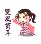 Practice Tai Chi（個別スタンプ：23）