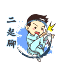 Practice Tai Chi（個別スタンプ：26）