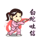 Practice Tai Chi（個別スタンプ：29）